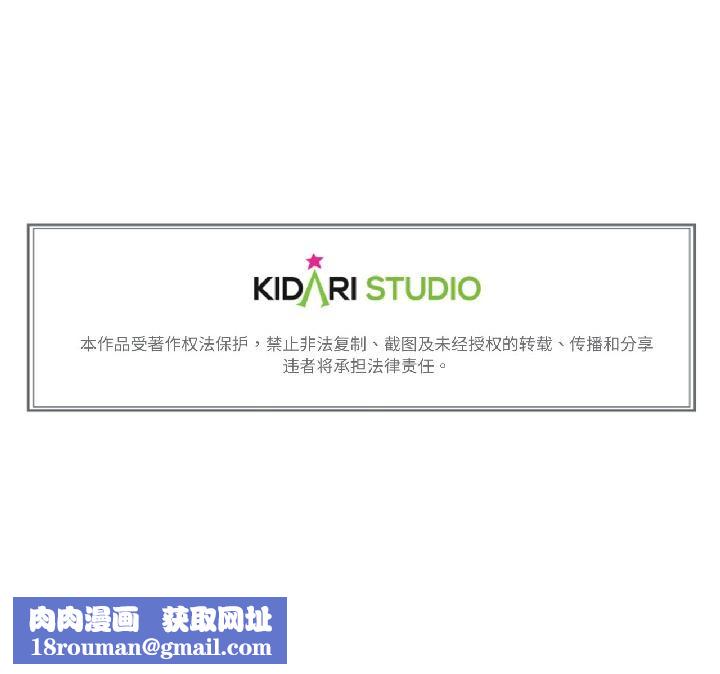 难以置信的故事！第20話