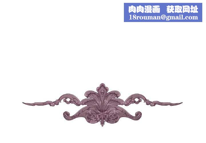 吉賽兒之血第28話