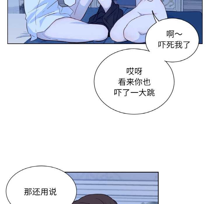 吉赛儿之血第28話