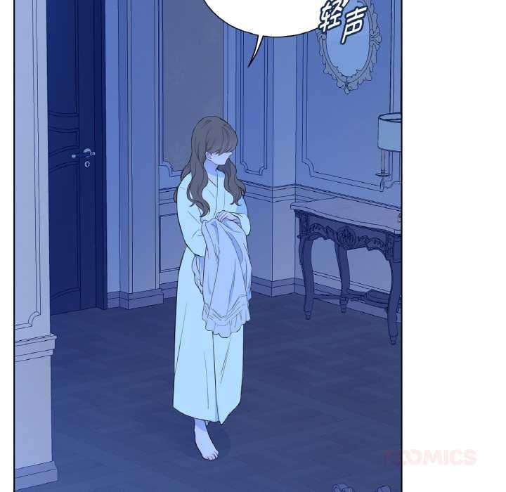 吉赛儿之血第28話