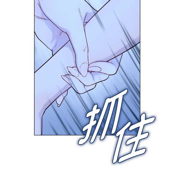 吉賽兒之血第28話