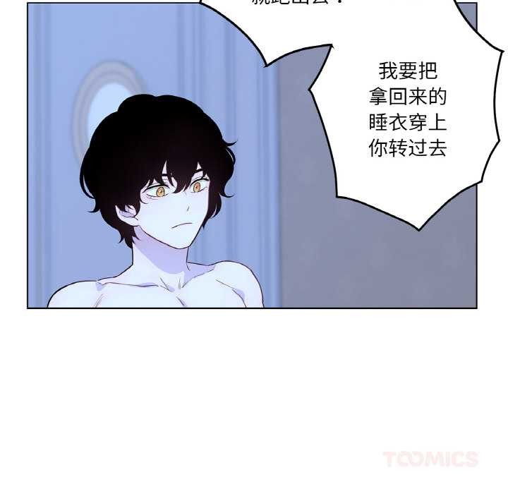 吉賽兒之血第28話