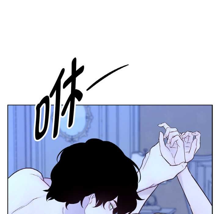 吉賽兒之血第28話