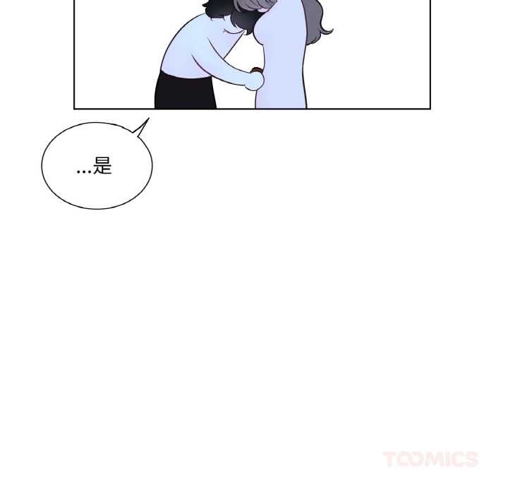 吉賽兒之血第28話