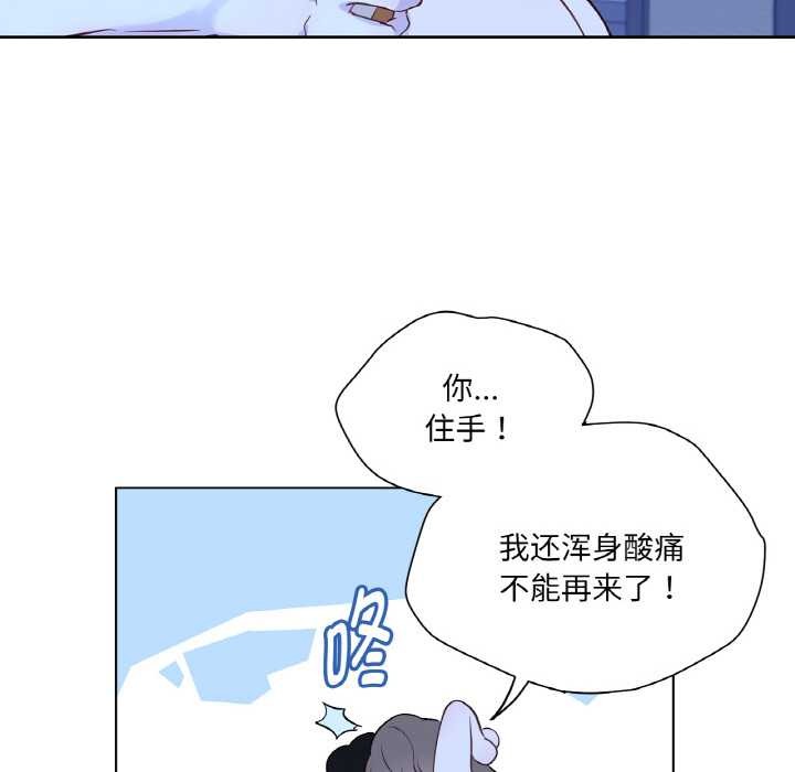 吉賽兒之血第28話