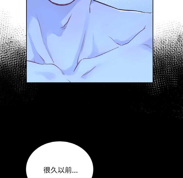 吉赛儿之血第28話