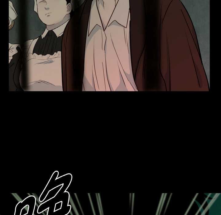 吉赛儿之血第28話