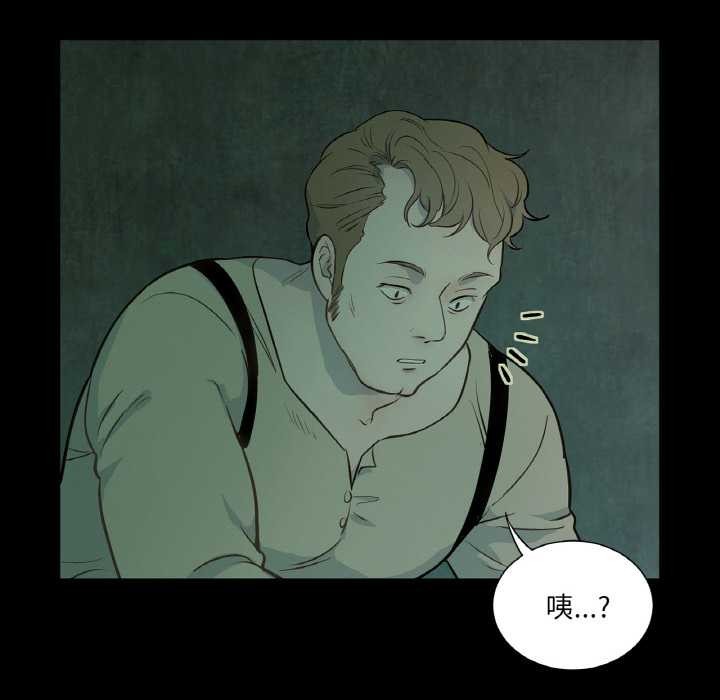 吉賽兒之血第28話