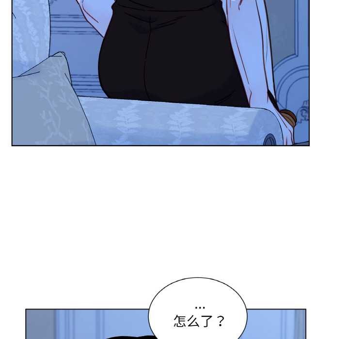 吉賽兒之血第28話