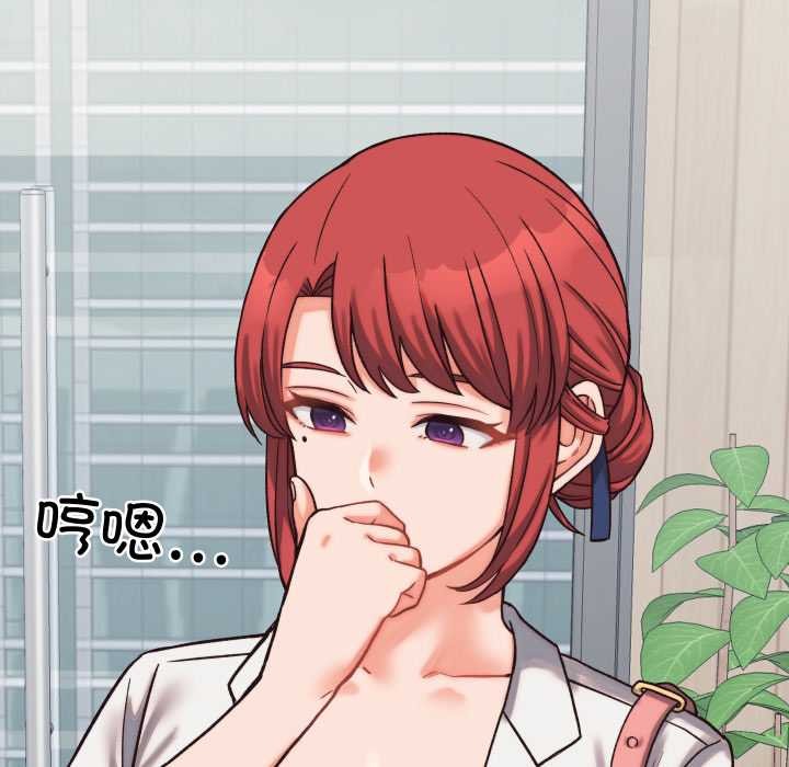 少爷的替身第29話