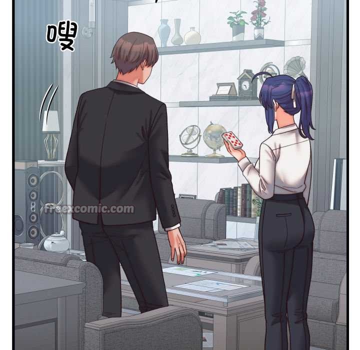 少爺的替身第29話