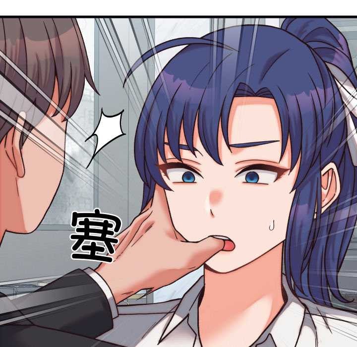 少爺的替身第29話