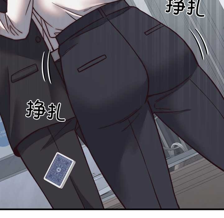 少爺的替身第29話