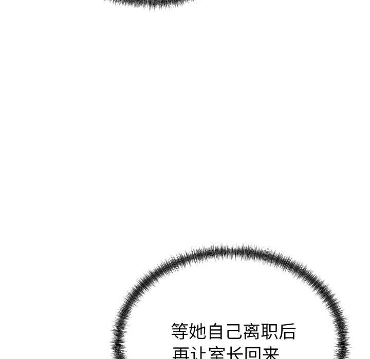 少爺的替身第29話