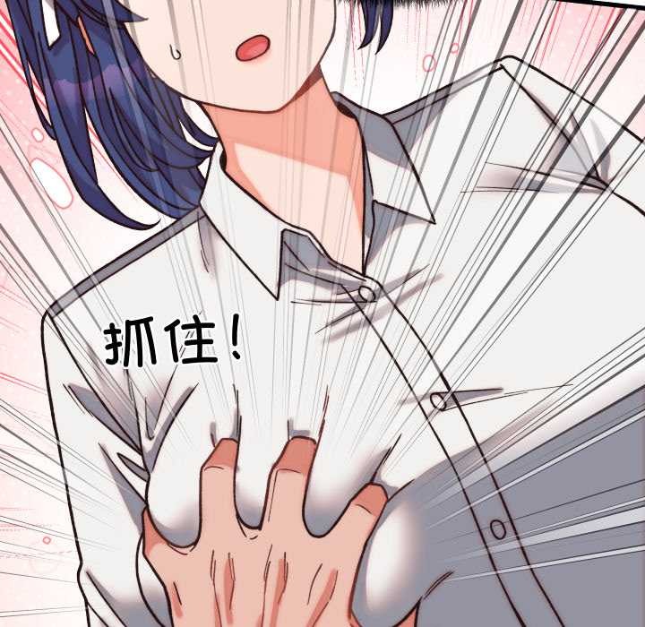 少爺的替身第29話