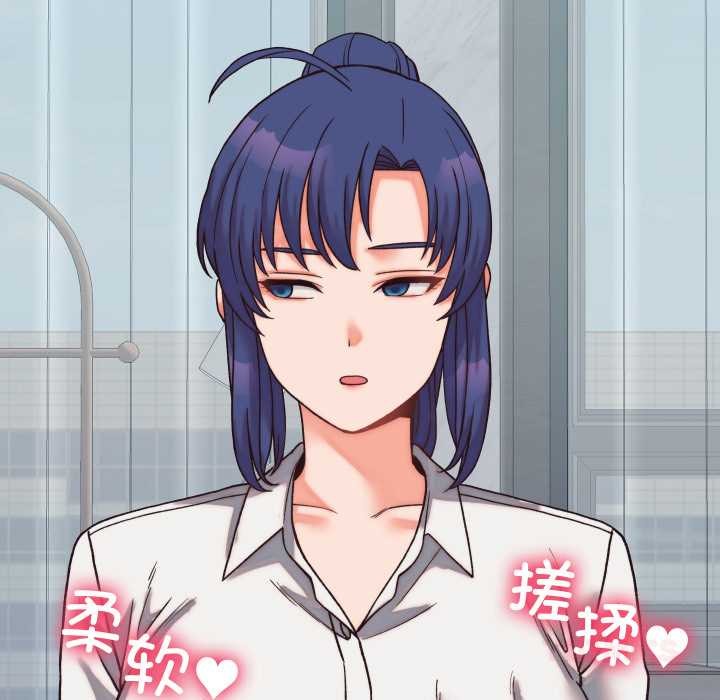 少爺的替身第29話