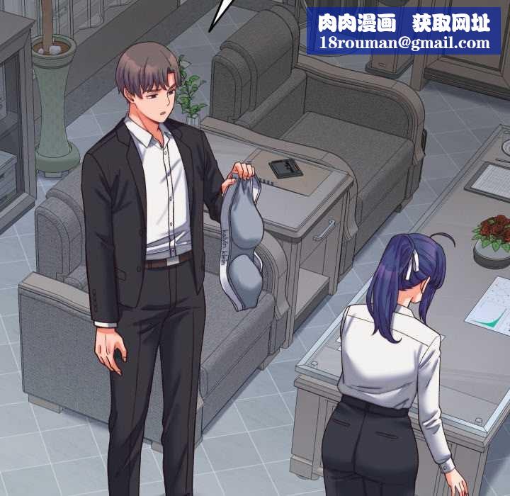 少爺的替身第29話