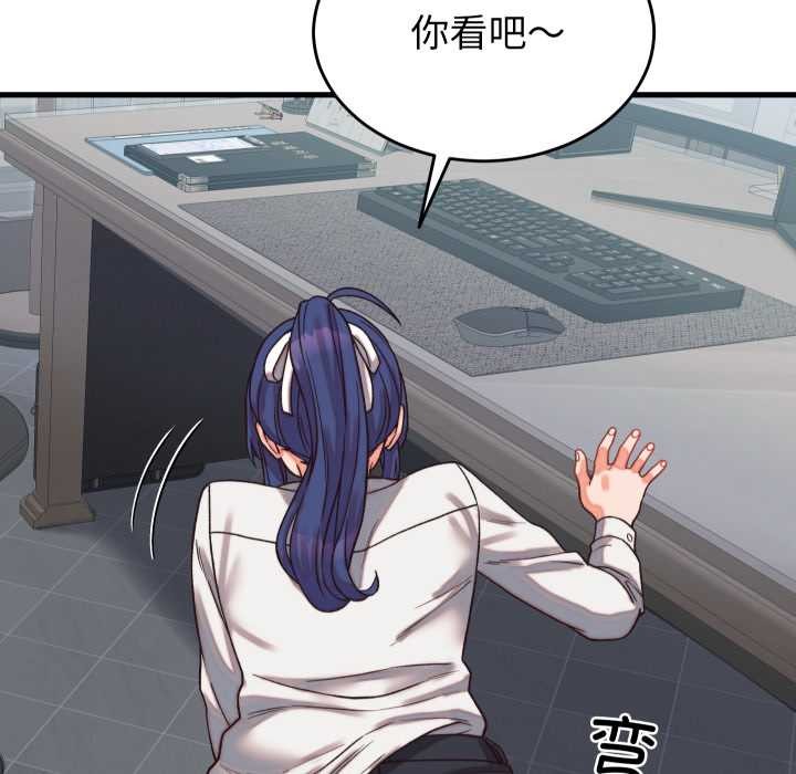 少爺的替身第29話