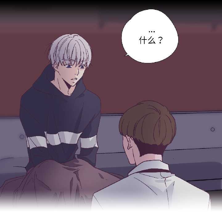 纯洁之罪第31話