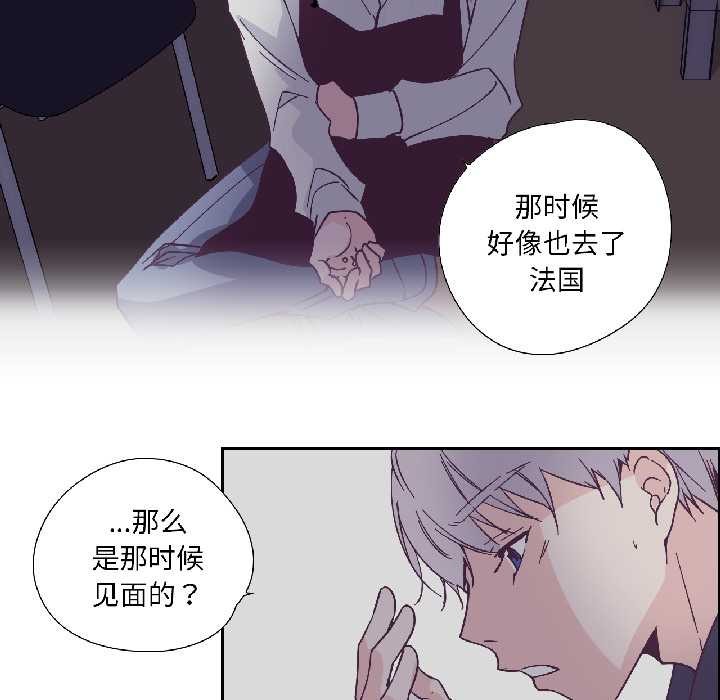 純潔之罪第31話