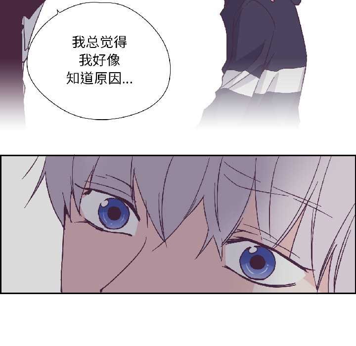 纯洁之罪第31話