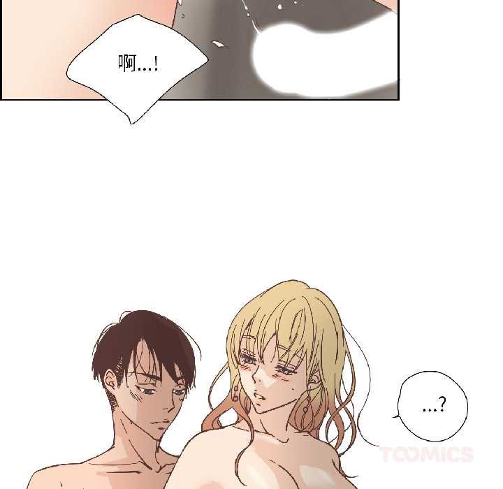 純潔之罪第31話