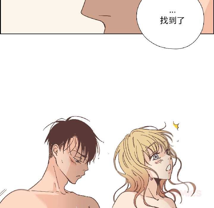 純潔之罪第31話