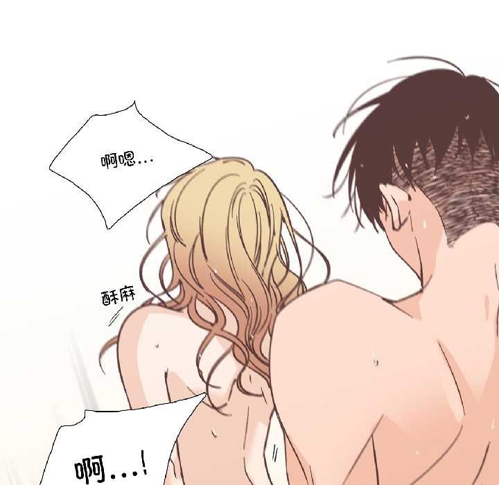 純潔之罪第31話