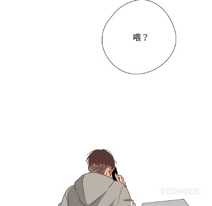 純潔之罪第31話