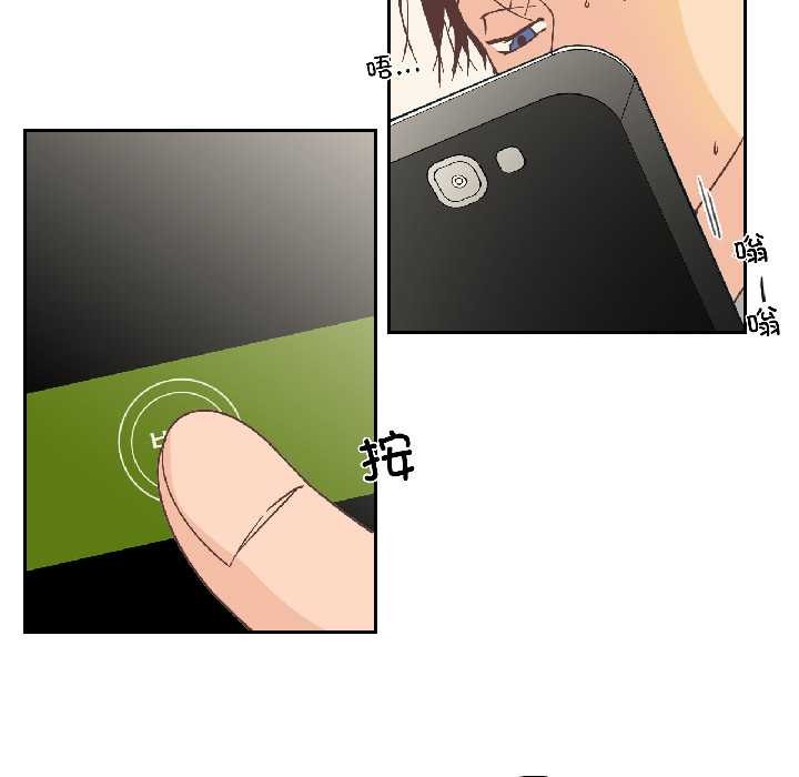 純潔之罪第31話