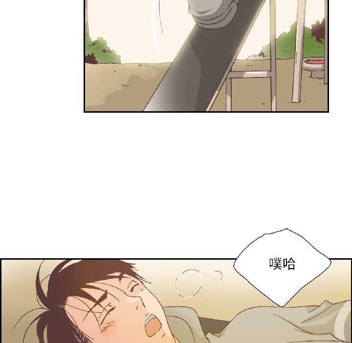 純潔之罪第31話