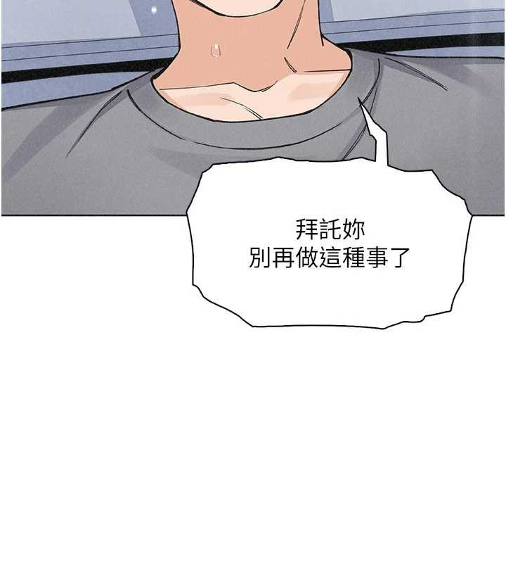 我的掌上明珠第36話-少女們的一日爸爸