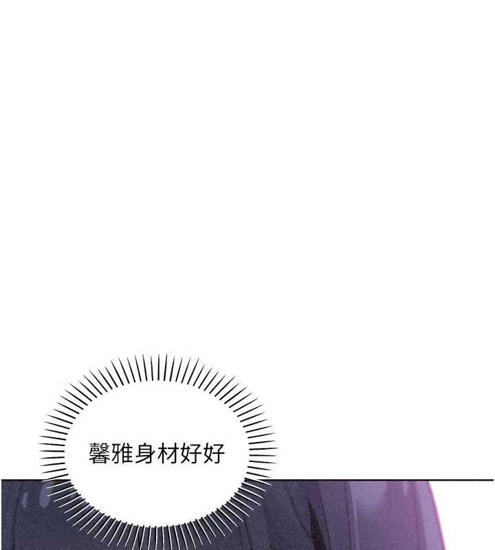 我的掌上明珠第36話-少女們的一日爸爸