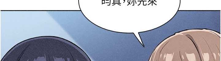 我的掌上明珠第36話-少女們的一日爸爸