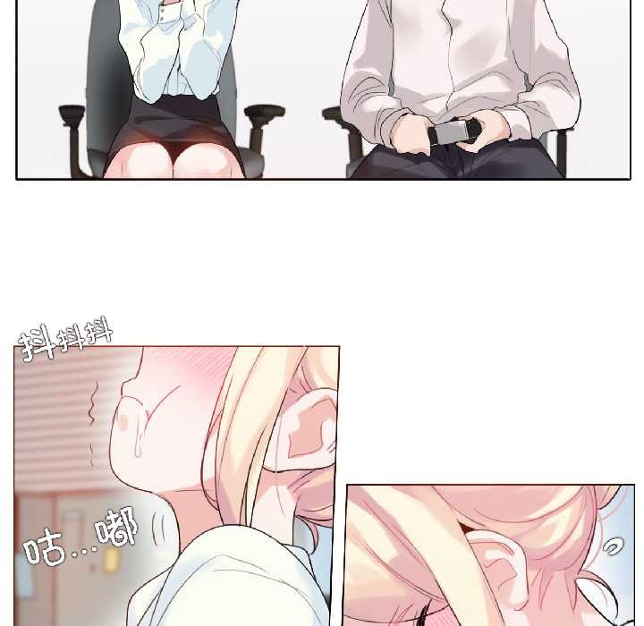 無與倫比的日常第32話