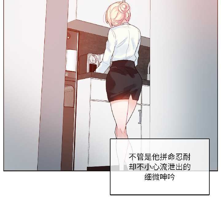 無與倫比的日常第32話