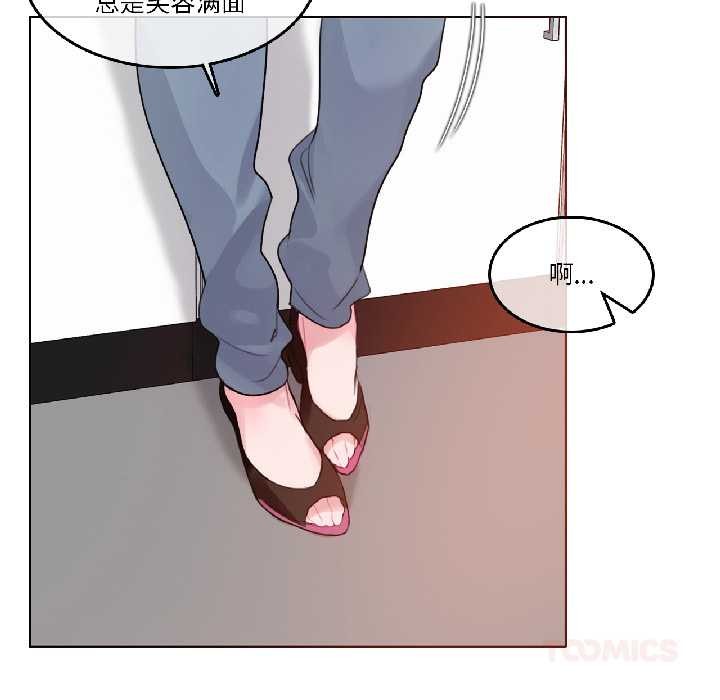 無與倫比的日常第32話