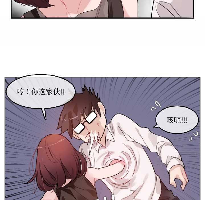 無與倫比的日常第32話