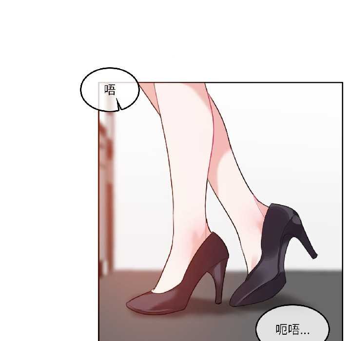 無與倫比的日常第32話