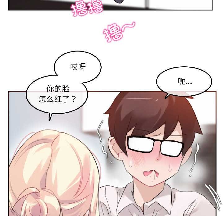 无与伦比的日常第32話