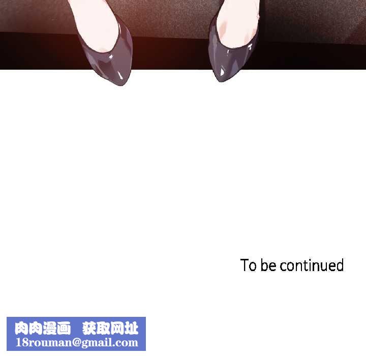 无与伦比的日常第32話