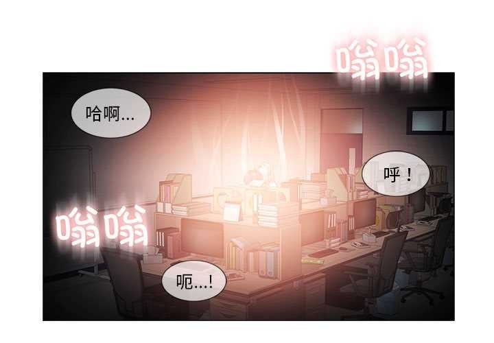 輕觸!解除封印第35話