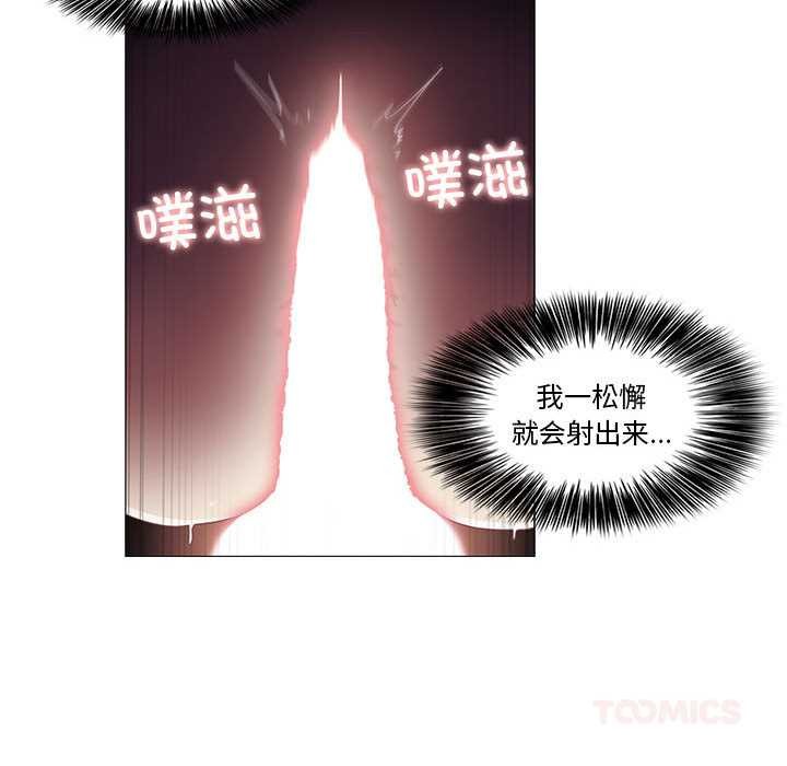 轻触!解除封印第35話