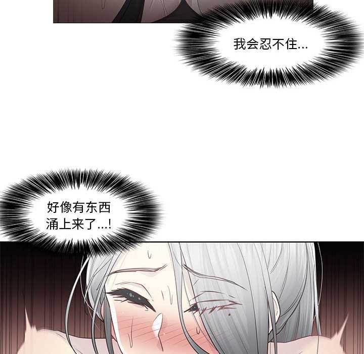 輕觸!解除封印第35話