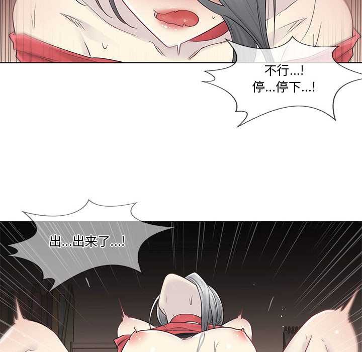 輕觸!解除封印第35話