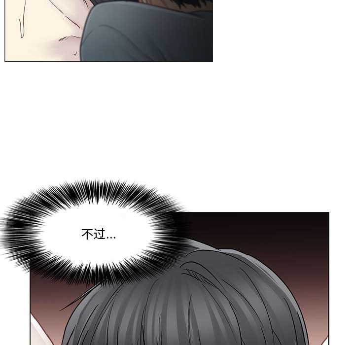 轻触!解除封印第35話