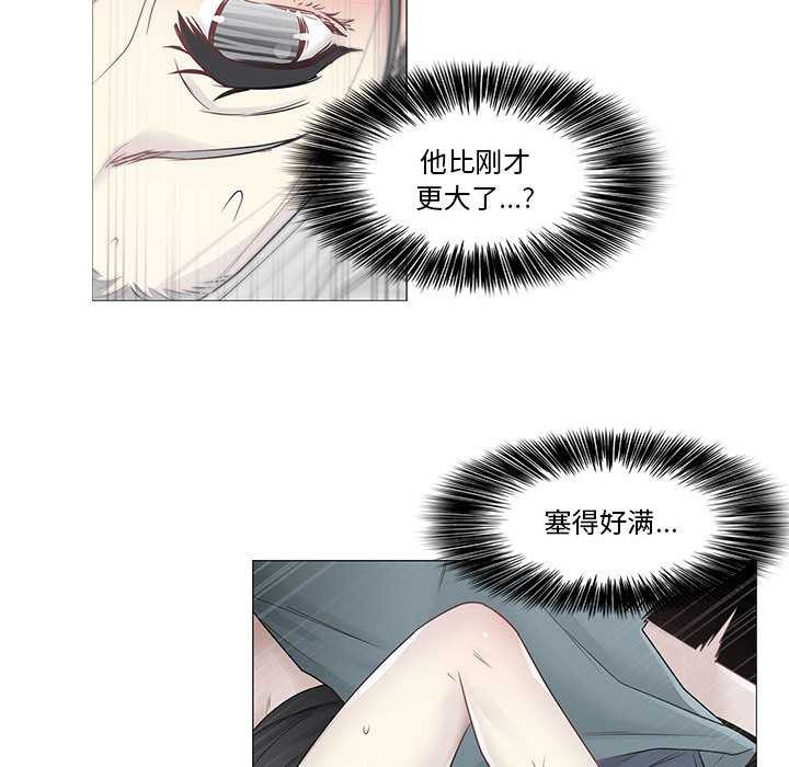 輕觸!解除封印第35話