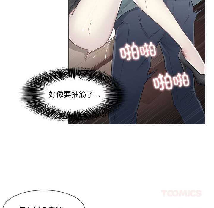 輕觸!解除封印第35話