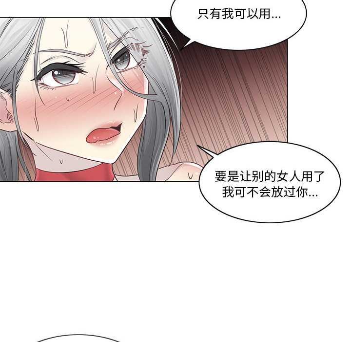 輕觸!解除封印第35話