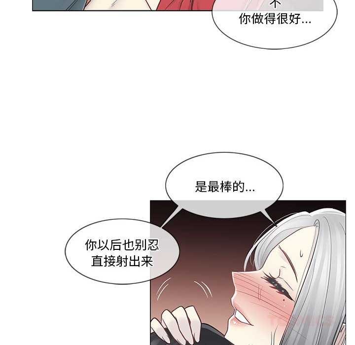 轻触!解除封印第35話